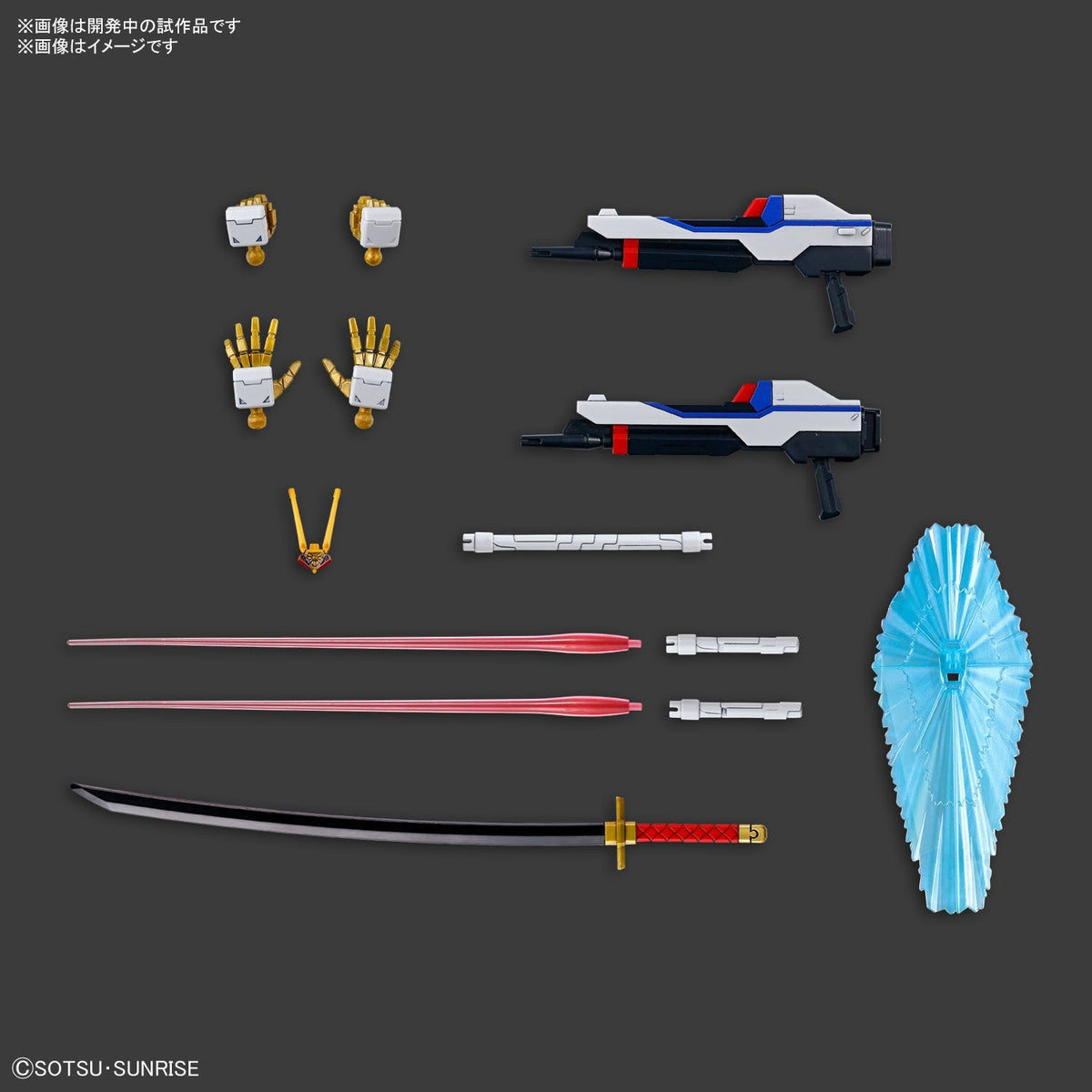 Gundam 1/144 HGUC #250 HGCE Seed Freedom ZGMF/A-262PD-P Mighty Strike Freedom Gundam Model Kit