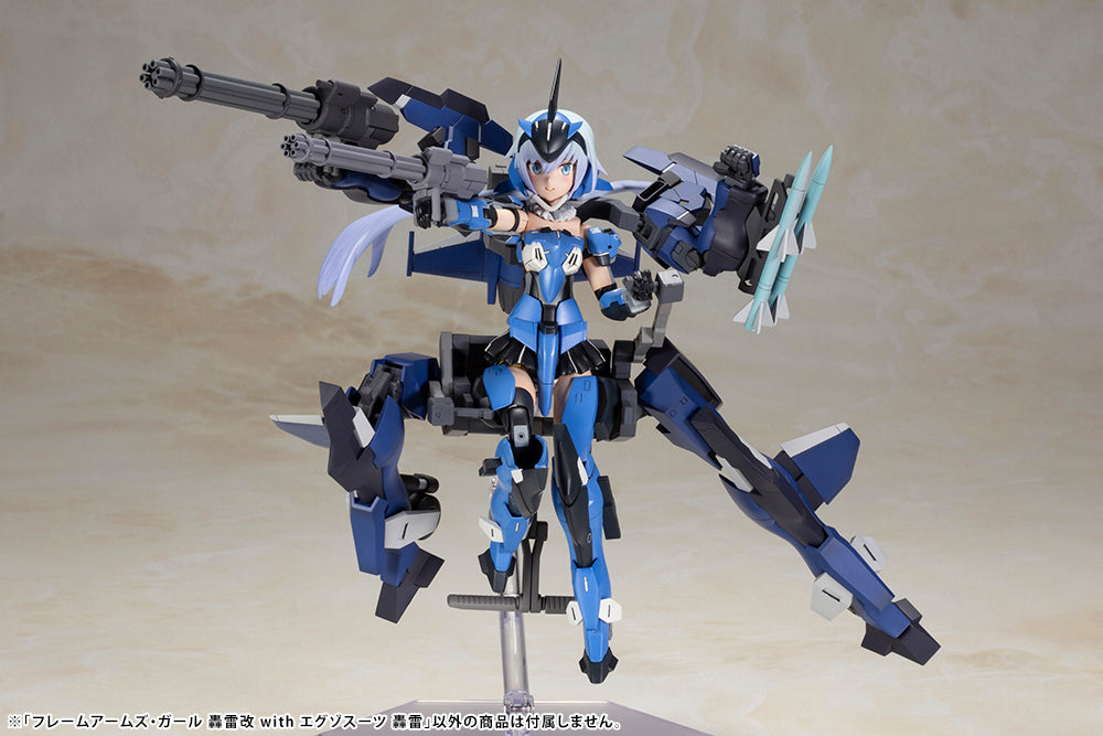 Frame Arms Girl Gourai-Kai with Exosuit Gourai