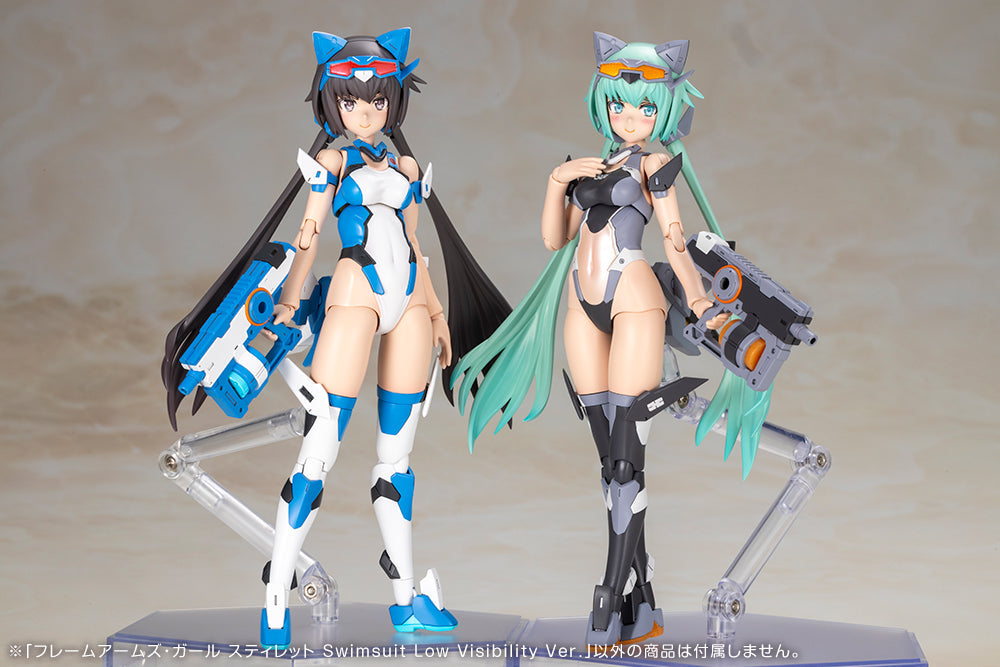 Frame Arms Girl Stylet Swimsuit Low Visibility Ver.