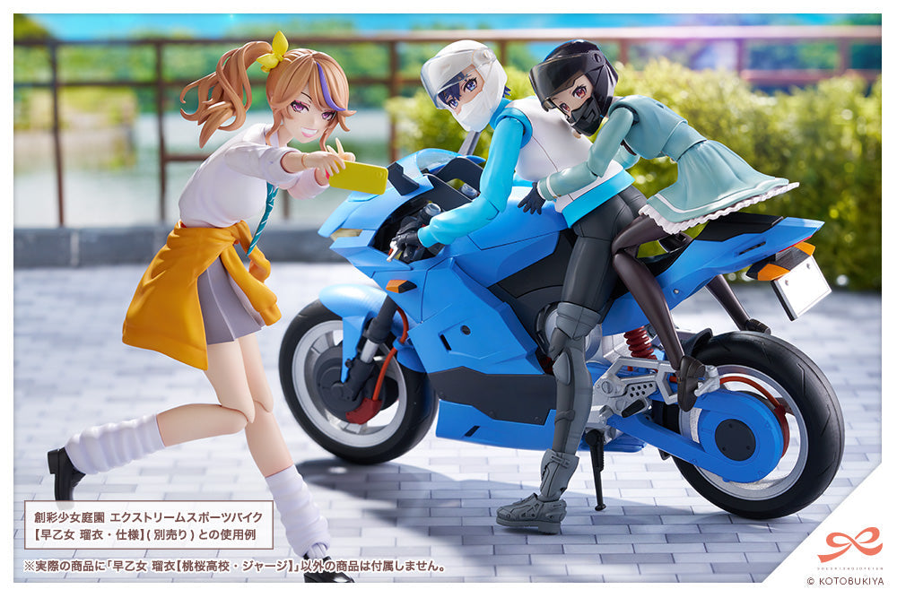 Sousai Shojo Teien Rui Saotome (Touou High School Tracksuit)