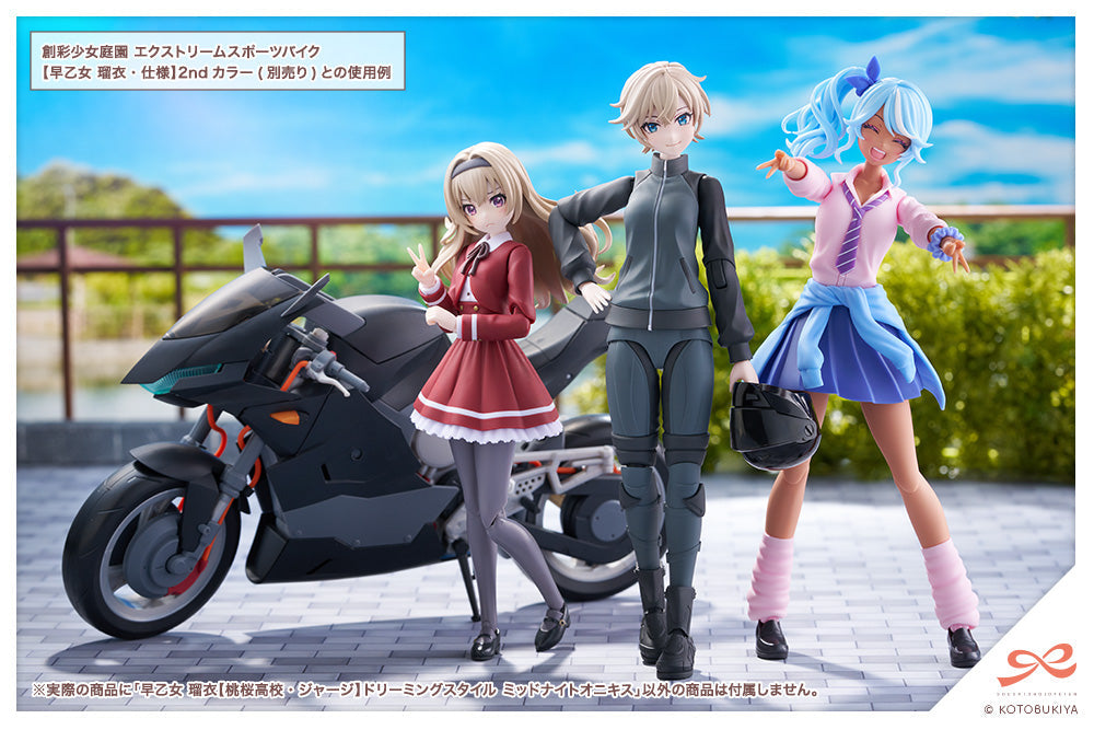 Sousai Shojo Teien Rui Saotome (Touou High School Tracksuit) Dreaming Style Midnight Onyx