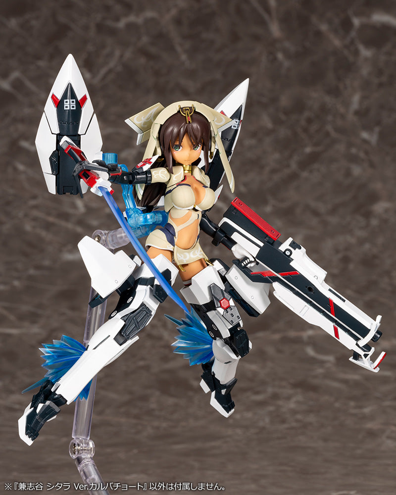 Megami Device Alice Gear Aegis Sitara Kaneshiya Ver. Karwa Chauth (Re-Run)