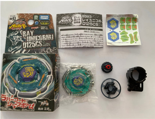 Takara Tomy Ray Unicorno Striker D125CS Metal Fight Beyblade BB-93