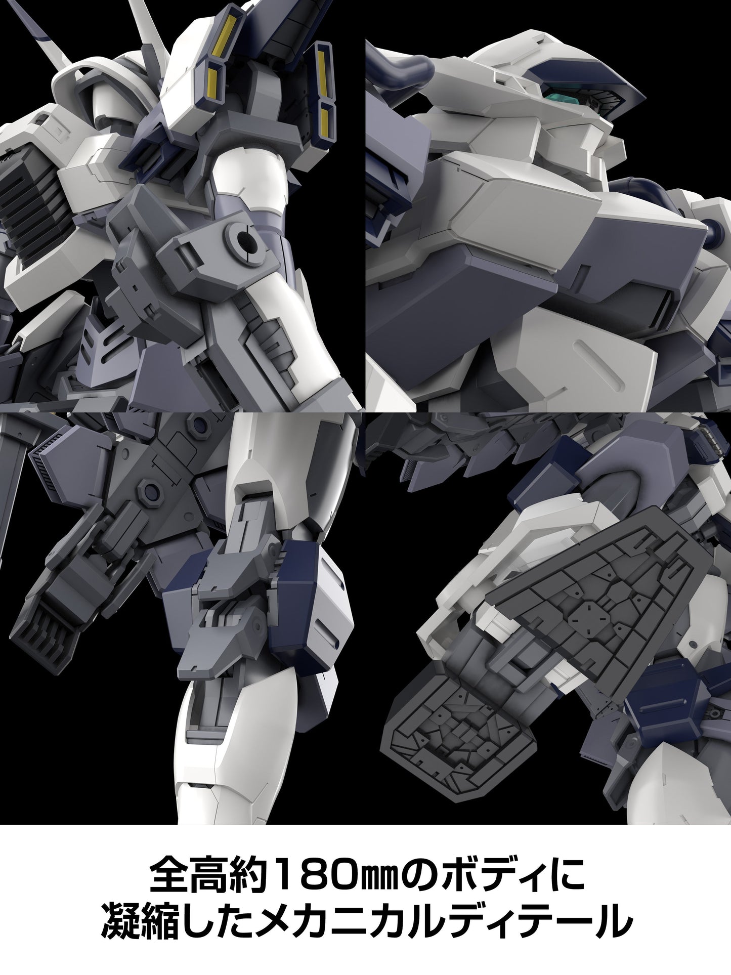 KADOKAWA PLASTIC MODEL SERIES Full Metal Panic! Family 1/48 Azure Raven