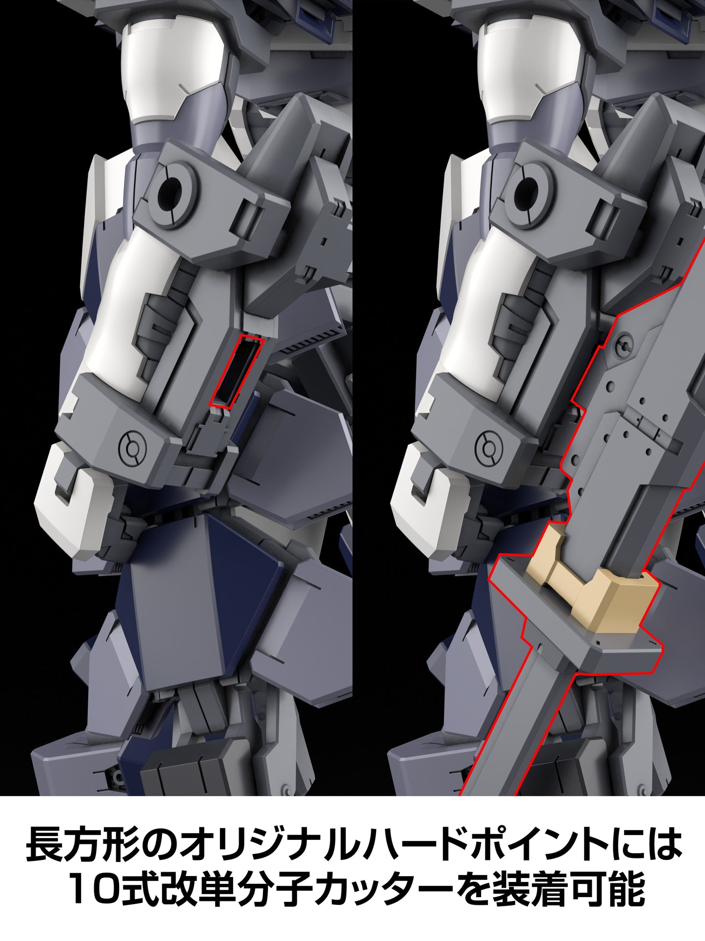 KADOKAWA PLASTIC MODEL SERIES Full Metal Panic! Family 1/48 Azure Raven