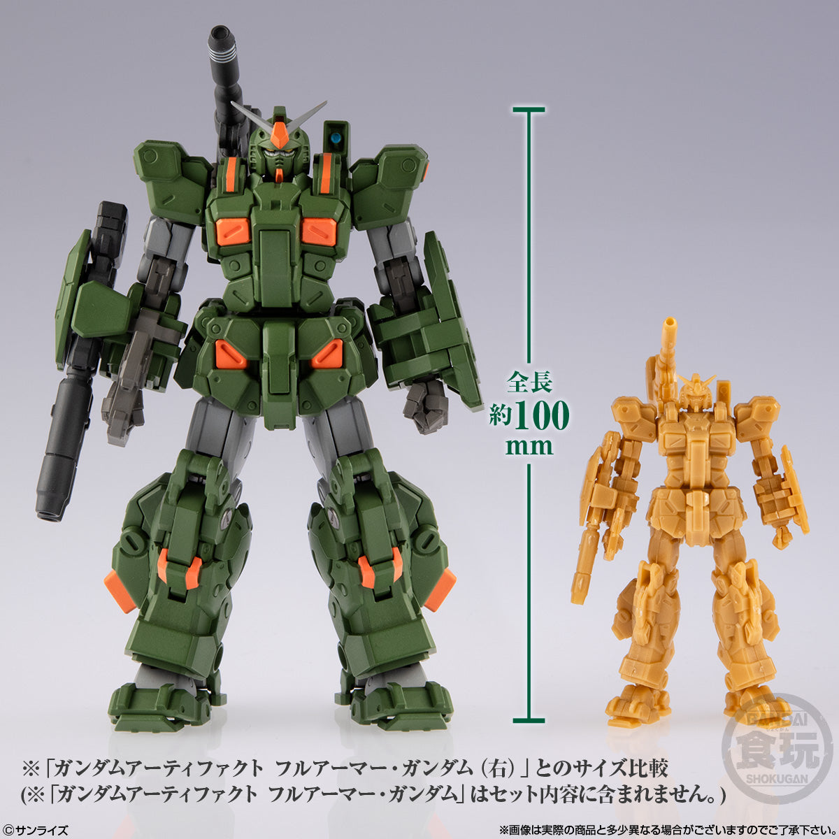 Gundam Artifact PRO Full Armor Gundam