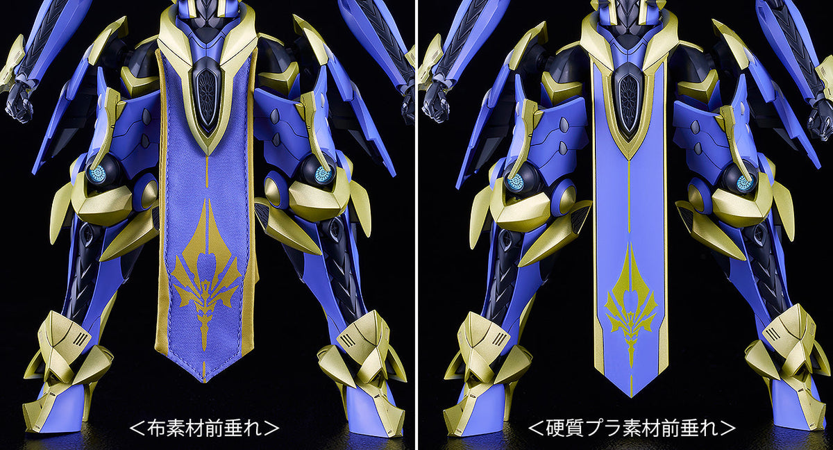 MODEROID DX-SCALE Magatsu-Ikaruga
