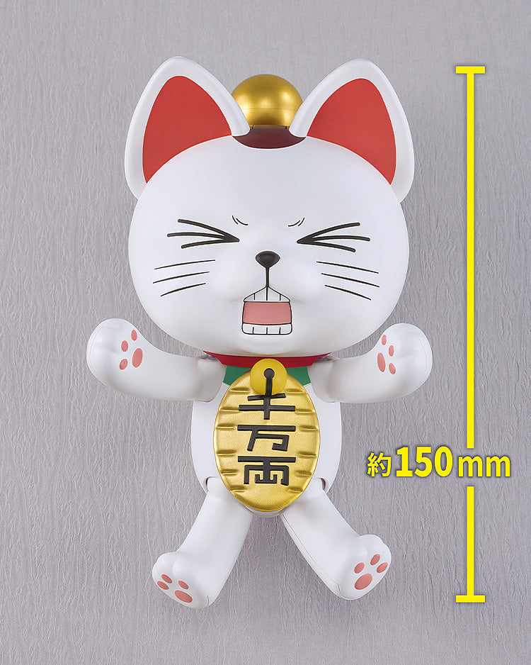 PLAMAX Turbo Granny (Beckoning Cat)