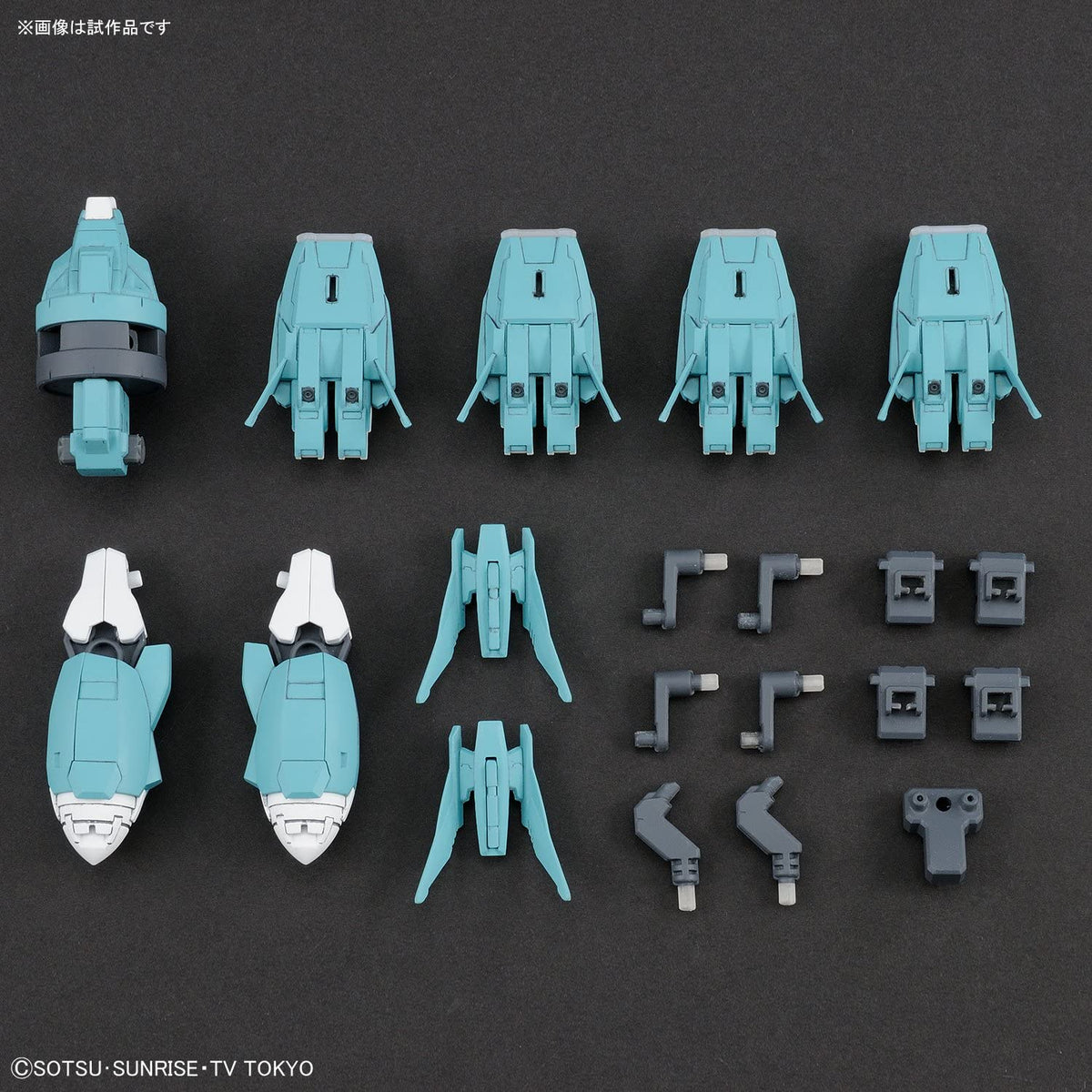 Gundam 1/144 HGBC #039 Ptolemaios Arms Build Custom Model Kit