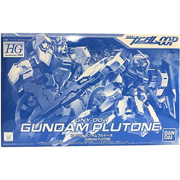 Gundam 1/144 HG 00P GNY-004 Gundam Plutone Model Kit Exclusive