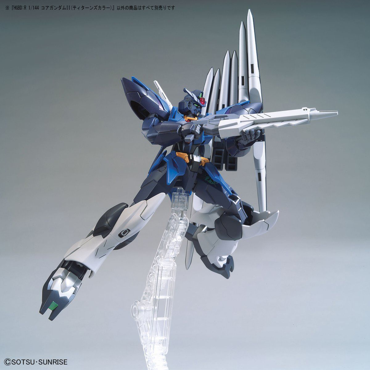 Gundam 1/144 HGBD:R #43 PFF-X7II Core Gundam II (Titans Color) Model Kit