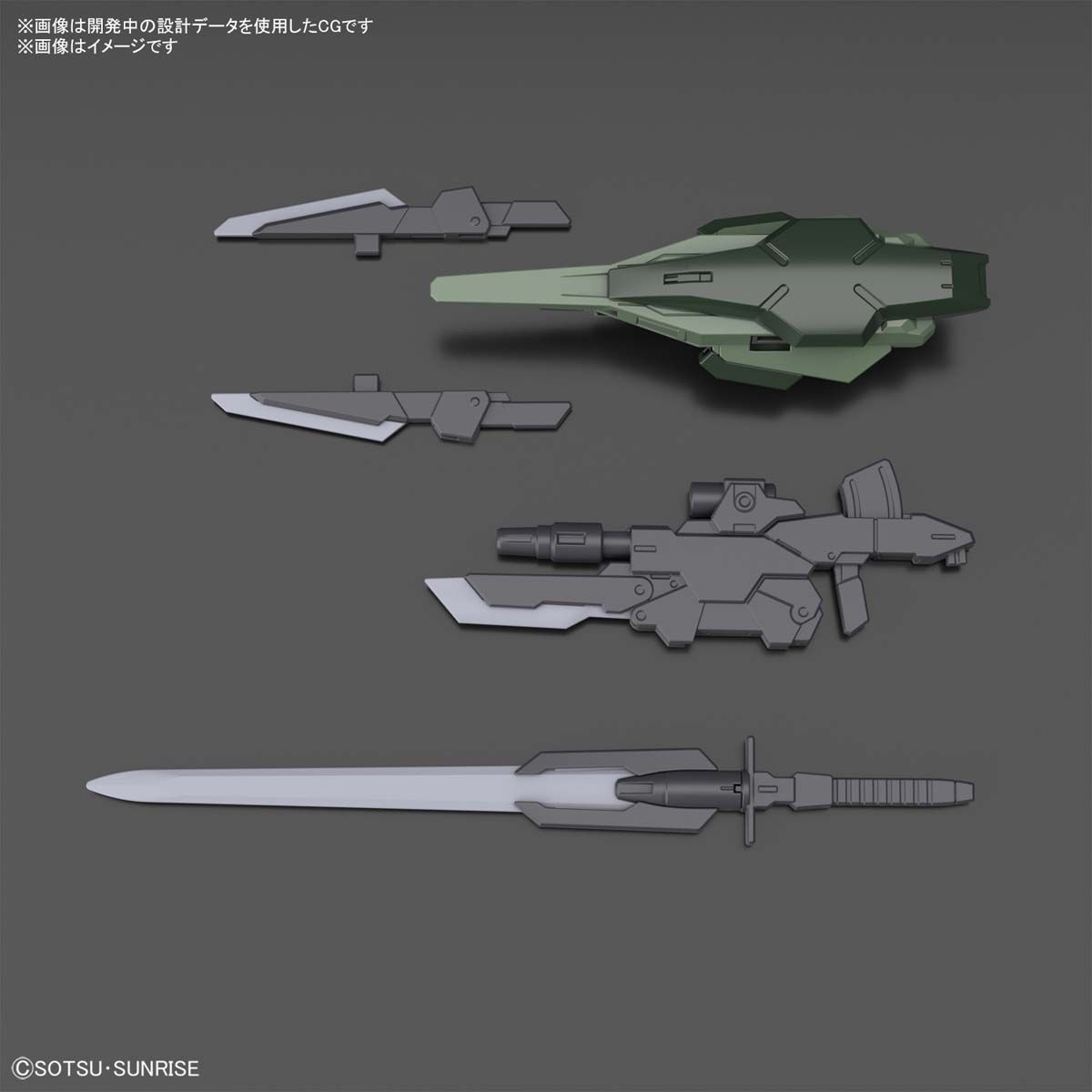 Gundam 1/144 HGBB #05 Breaker Battlogue GNT-0000SDV Gundam 00 Command Qan[T] Model Kit