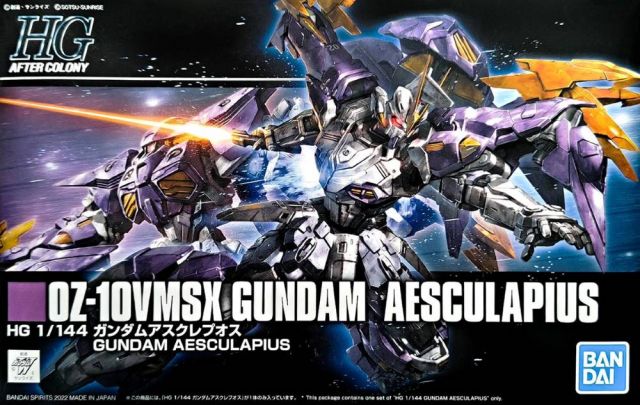 Gundam 1/144 HGUC Gundam Wing Dual Story: G-Unit OZ-10VMSX Gundam Aesculapius Model Kit Exclusive
