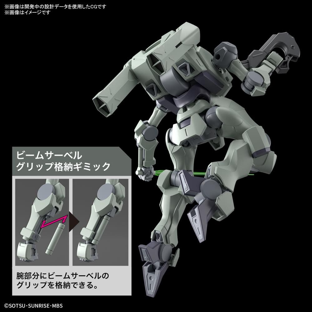 Gundam 1/144 HG WFM #14 F/D-19 Zowort Model Kit