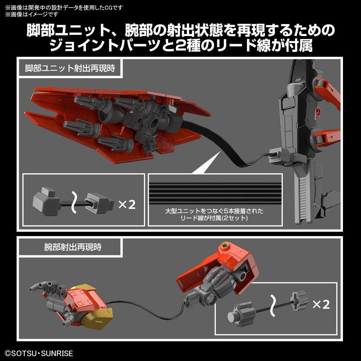 Gundam 1/144 HGBM #07 TYP-G12/CMR Typhoeus Gundam Chimera Model Kit