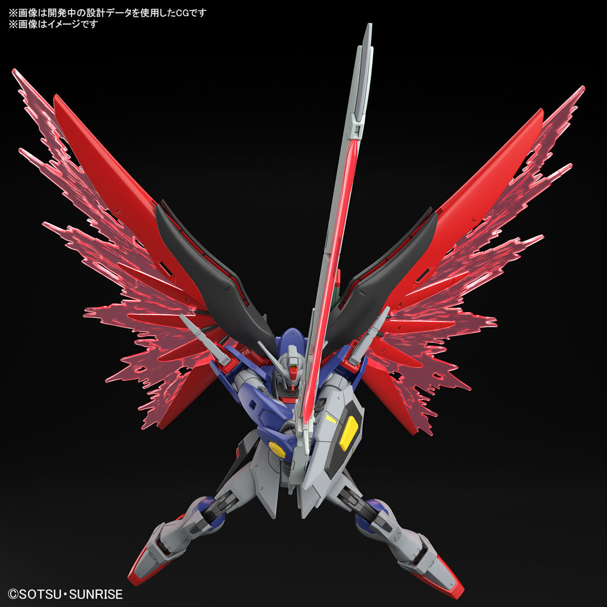 Gundam 1/144 HGUC #258 HGCE Seed Freedom ZGMF/A-42S2 Destiny Gundam Spec II + Zeus Silhouette Model Kit