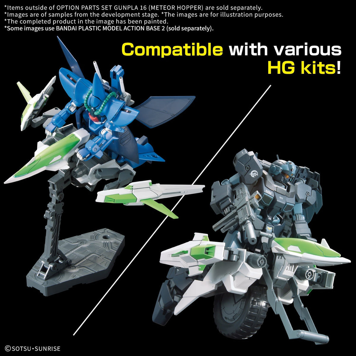 Gundam 1/144 Gunpla Option Parts Set 16 (Meteor Hopper) Model Kit