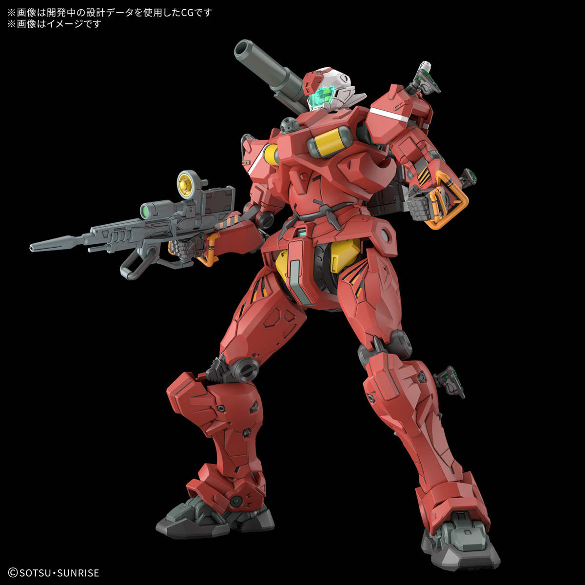 Gundam 1/144 HG GQX #06 RGM-79 Light-Type Guncannon Model Kit Preorder