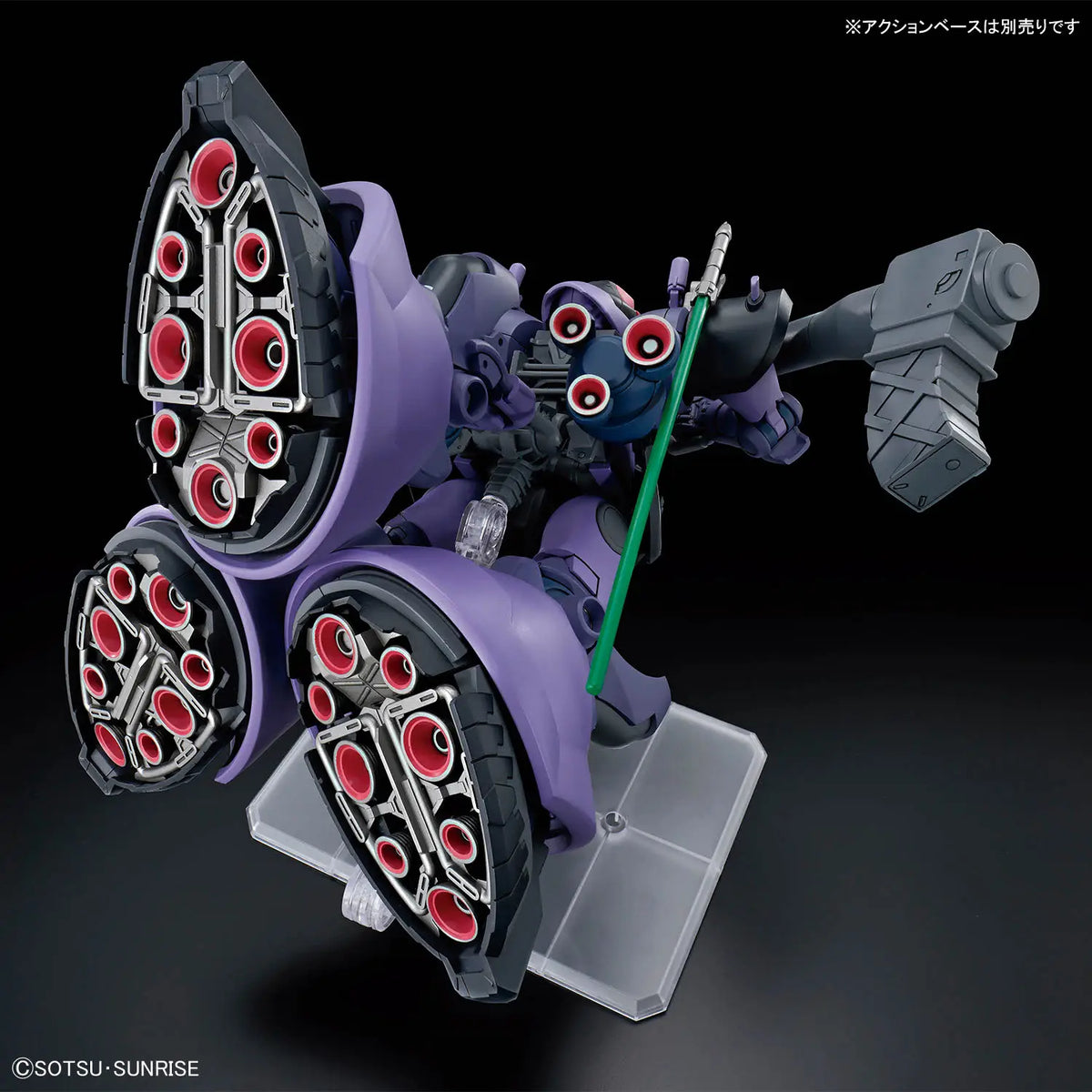 Gundam 1/144 HG GQX #09 MS-09 Gaia's/Ortega's Rick Dom (GQ) Model Kit