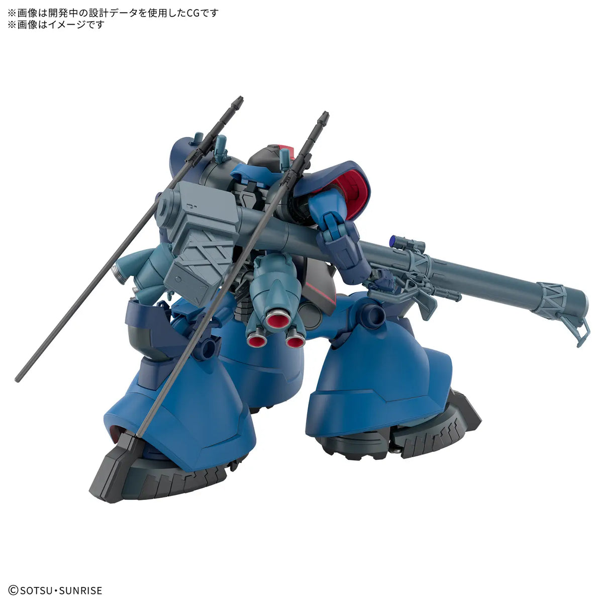 Gundam 1/144 HG GQX #XX Challia Rick Dom (GQ) Model Kit