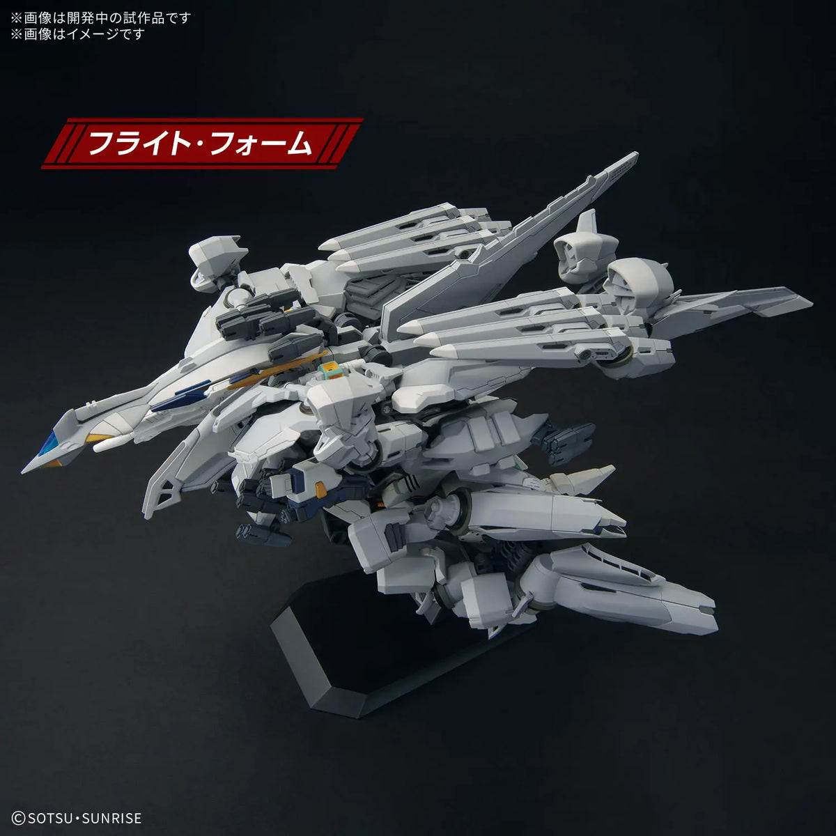 Gundam 1/144 HGUC #265 Gundam Hathaway: The Sorcery of Nymph Circe TX-ff104 Alyzeus Model Kit