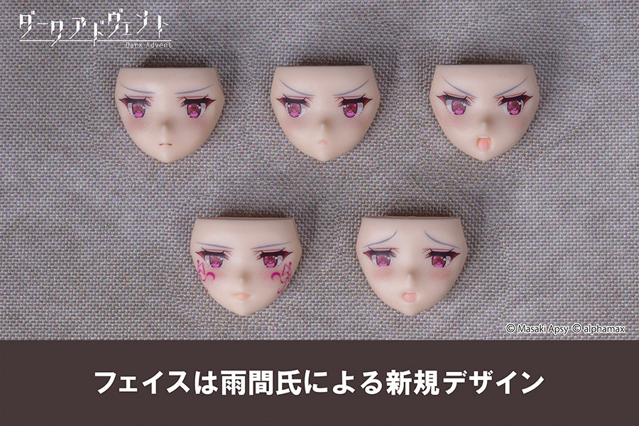 Krakendress DX ver.1.2 Model Kit