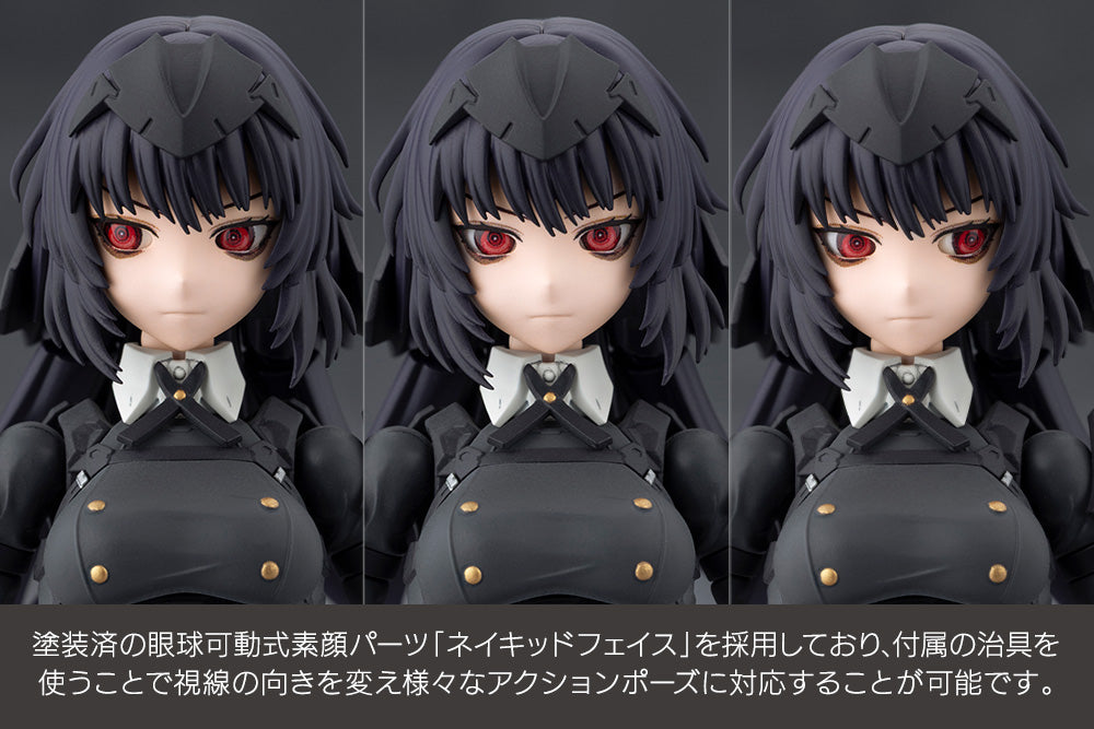 Megalomaria Unlimited Universe Maria Kagaribi (Dress Code)