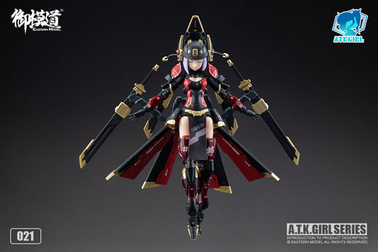 A.T.K.Girl JW021 The Imperial Guard 1/12 Scale Plastic Model Kit