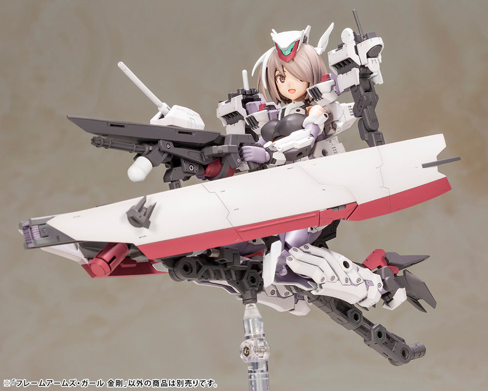 Frame Arms Girl Kongo