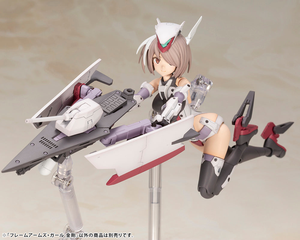 Frame Arms Girl Kongo