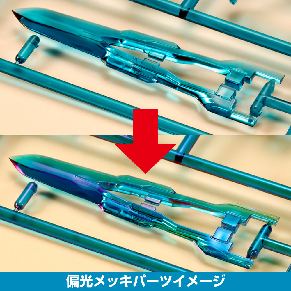 Frame Arms Girl Hresvelgr=Ater (Re-Run)
