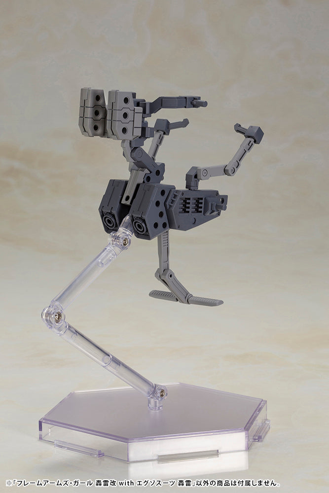 Frame Arms Girl Gourai-Kai with Exosuit Gourai
