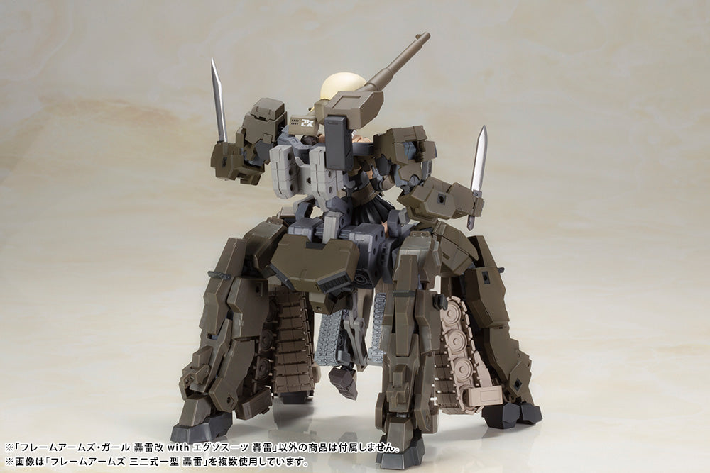 Frame Arms Girl Gourai-Kai with Exosuit Gourai