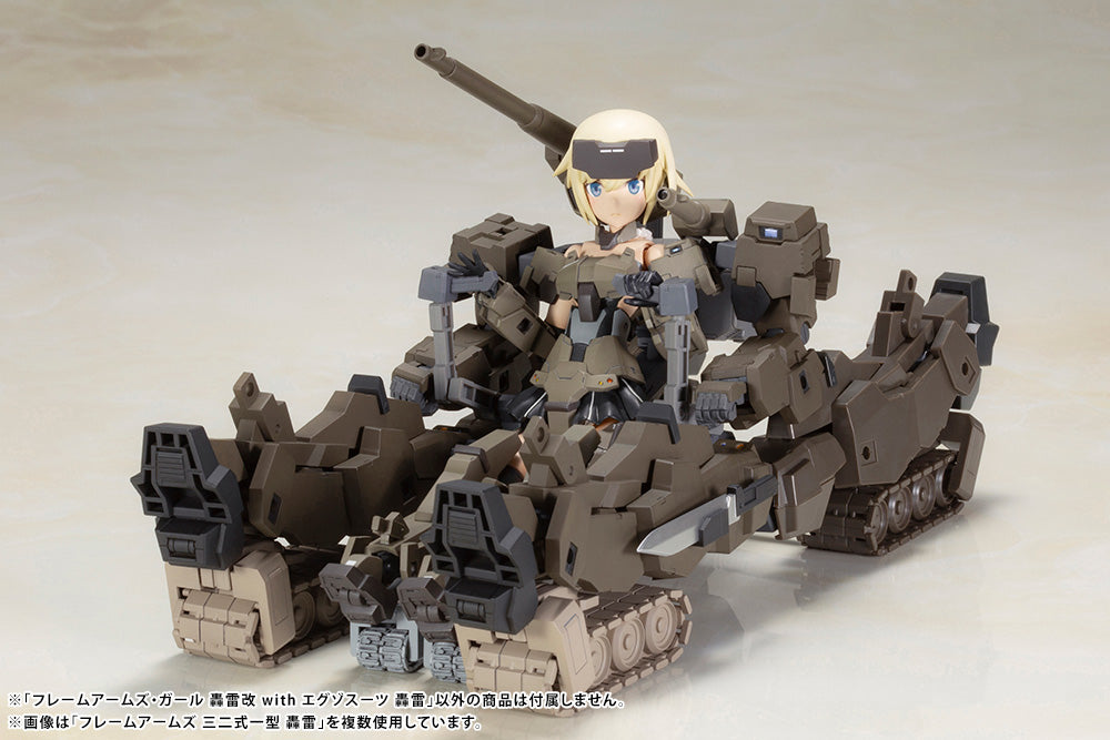 Frame Arms Girl Gourai-Kai with Exosuit Gourai