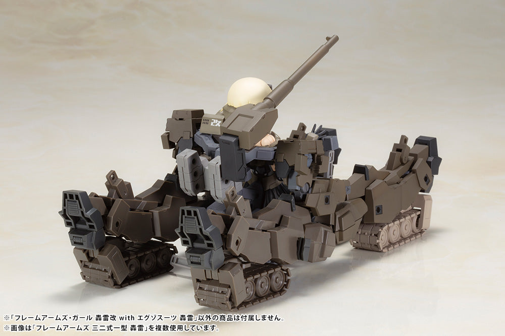 Frame Arms Girl Gourai-Kai with Exosuit Gourai