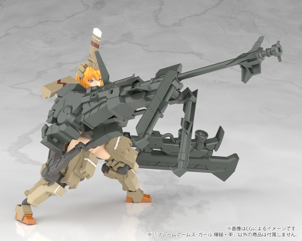 Frame Arms Girl Kagutsuchi-Kou (Re-Run)