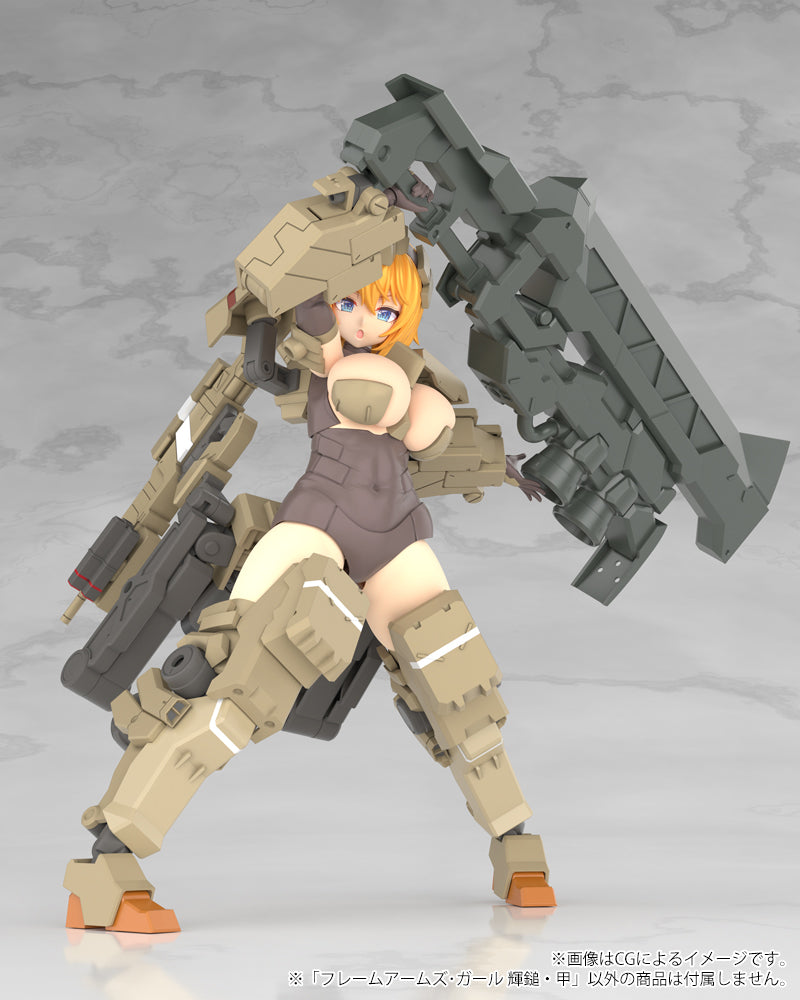 Frame Arms Girl Kagutsuchi-Kou (Re-Run)