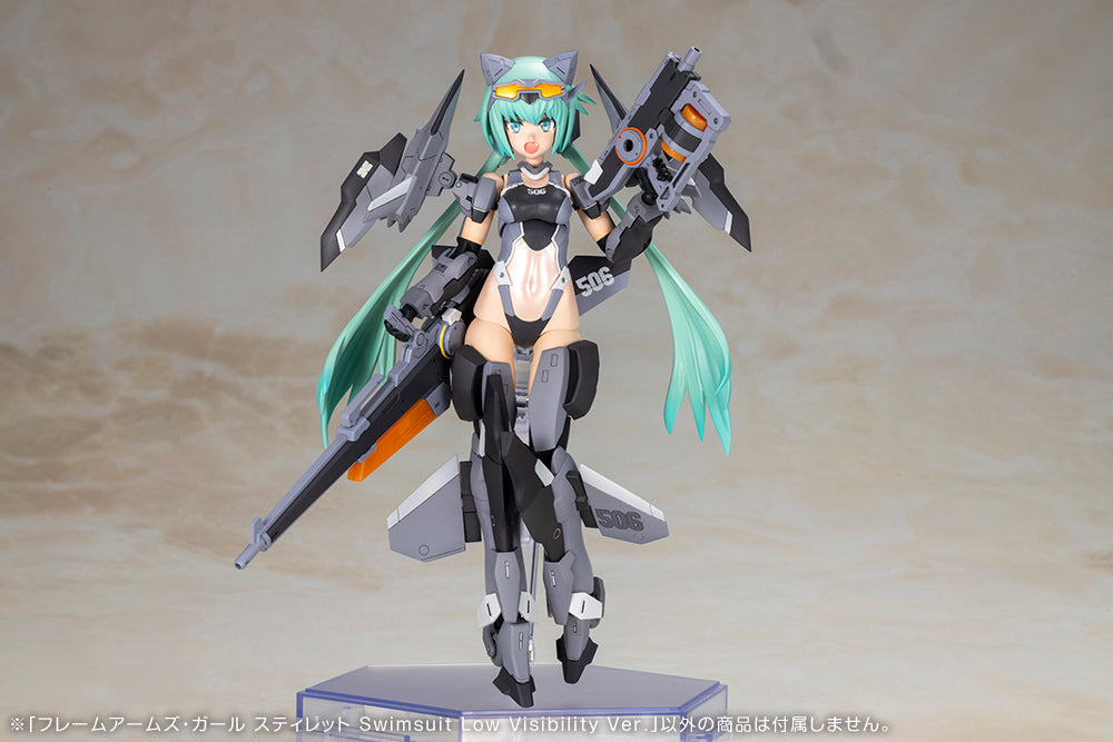 Frame Arms Girl Stylet Swimsuit Low Visibility Ver.