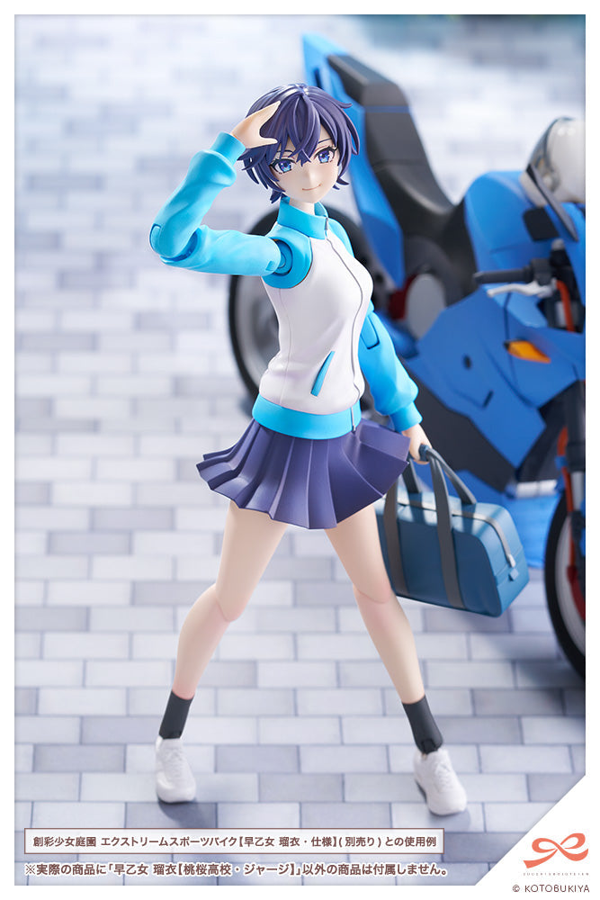 Sousai Shojo Teien Rui Saotome (Touou High School Tracksuit)