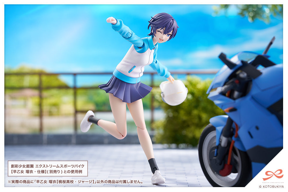 Sousai Shojo Teien Rui Saotome (Touou High School Tracksuit)