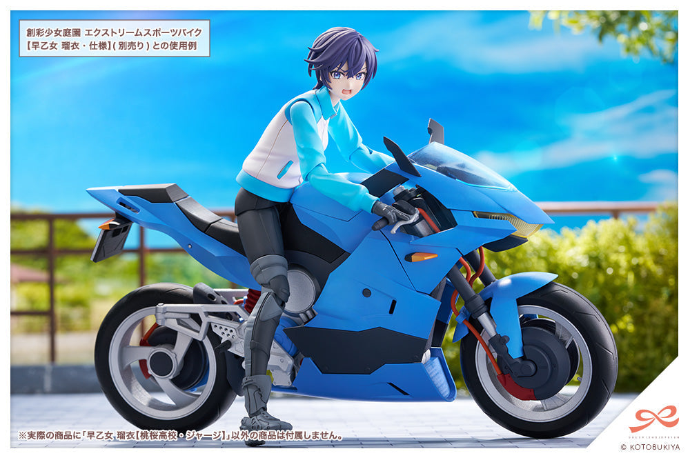 Sousai Shojo Teien Rui Saotome (Touou High School Tracksuit)
