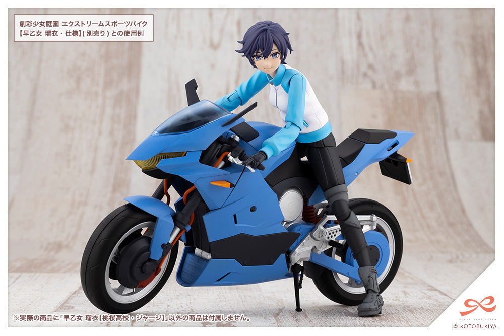 Sousai Shojo Teien Rui Saotome (Touou High School Tracksuit)