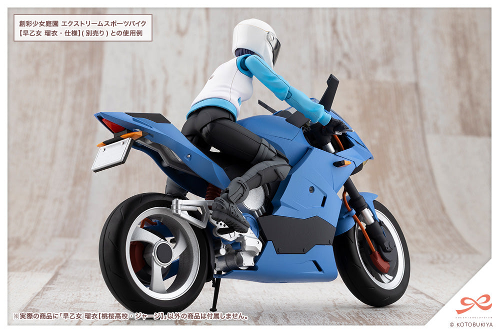 Sousai Shojo Teien Rui Saotome (Touou High School Tracksuit)