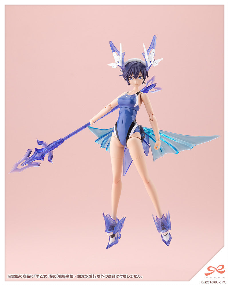 Sousai Shojo Teien Rui Saotome (Touou High School Competitive Swimsuit)