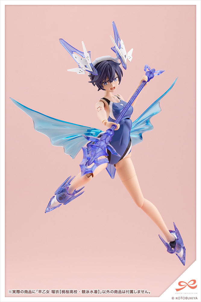 Sousai Shojo Teien Rui Saotome (Touou High School Competitive Swimsuit)