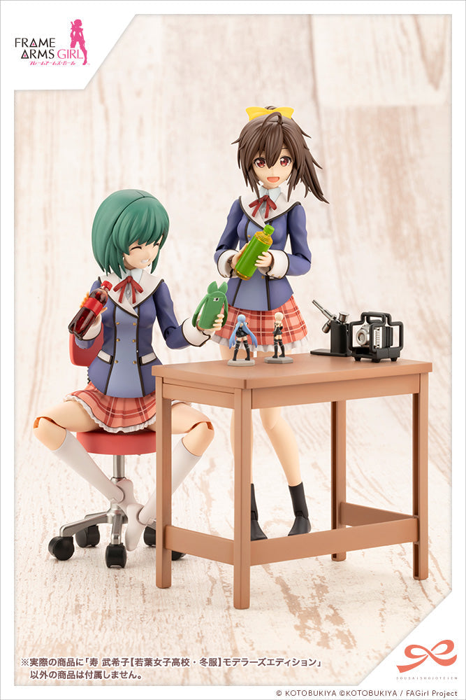 Sousai Shojo Teien Bukiko Kotobuki (Wakaba Girls' High School Winter Clothes) Modeler's Edition