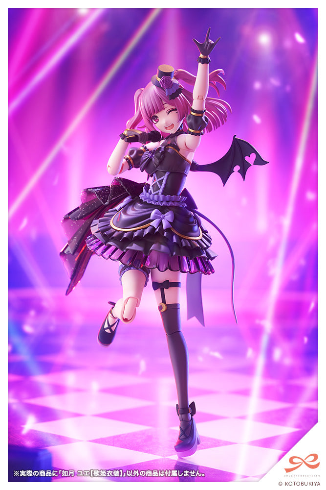 Sousai Shojo Teien Yue Kisaragi (Diva Costume)