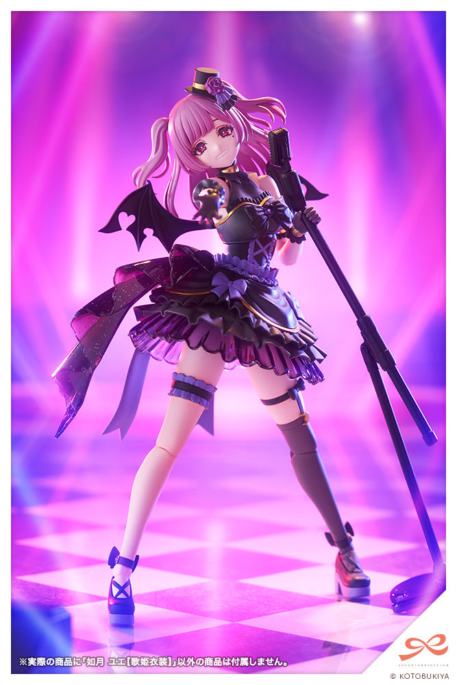 Sousai Shojo Teien Yue Kisaragi (Diva Costume)