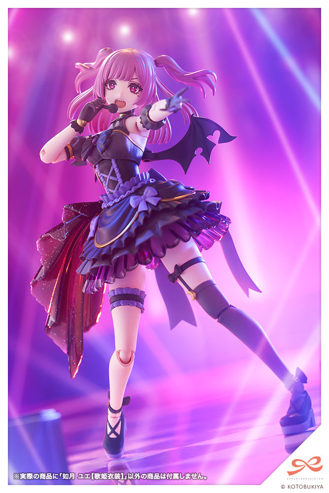 Sousai Shojo Teien Yue Kisaragi (Diva Costume)