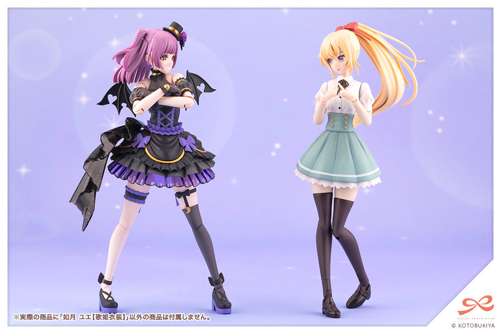 Sousai Shojo Teien Yue Kisaragi (Diva Costume)